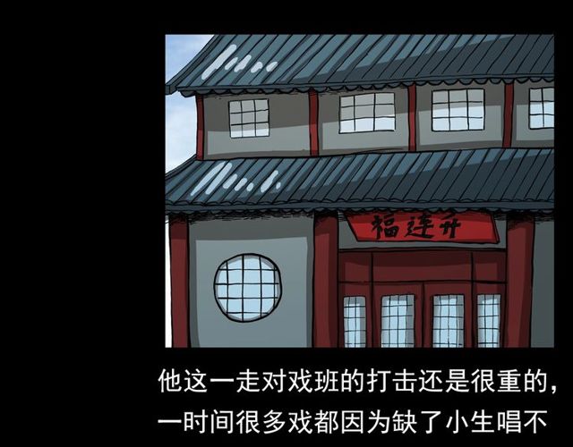 第107话 儿徒！122