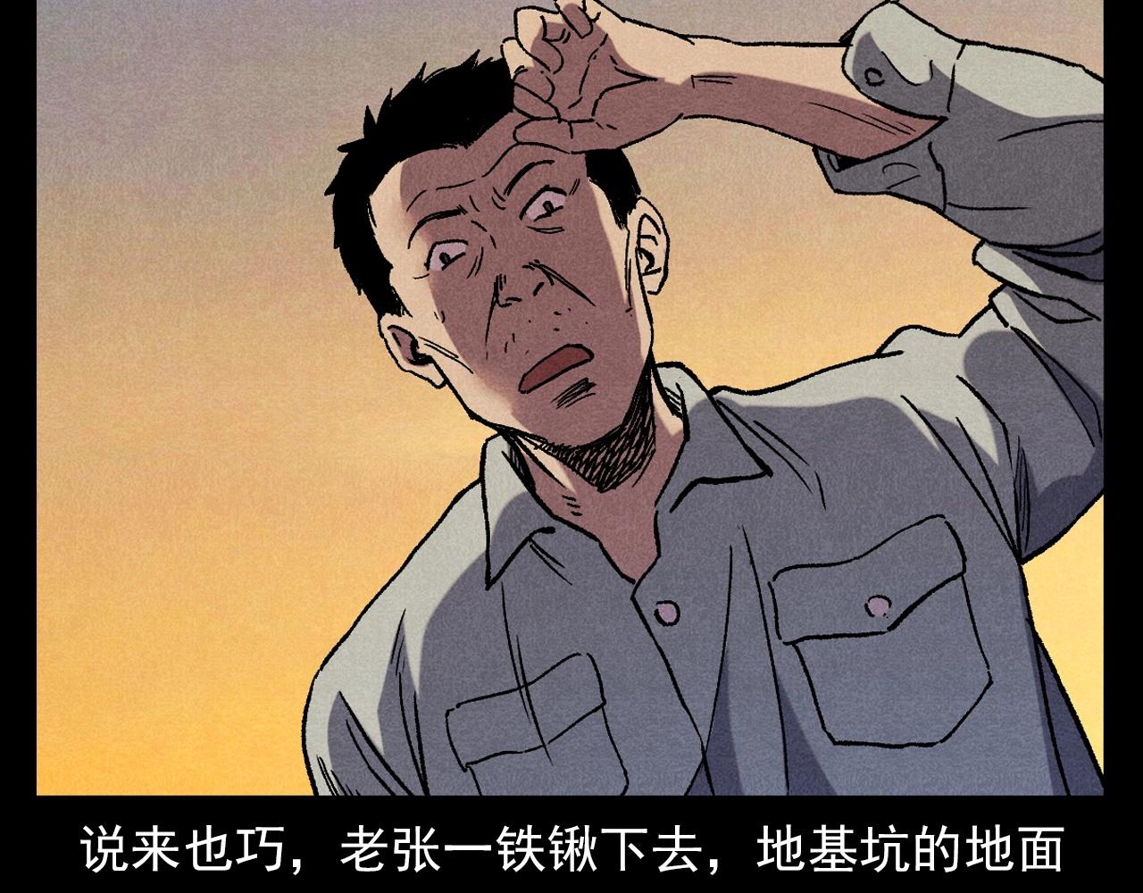 第373话 玉环73