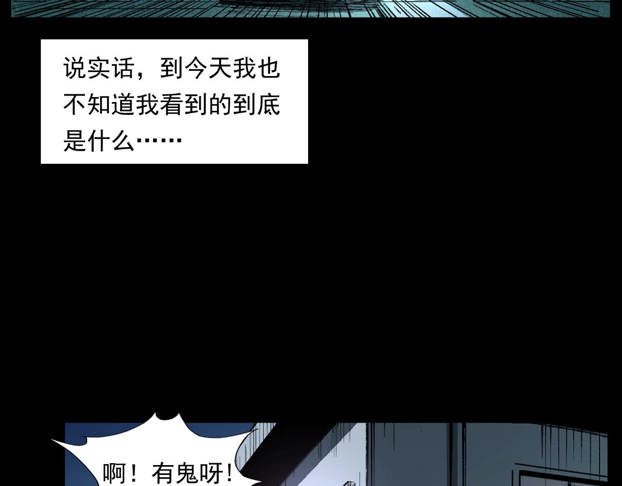 第252话 偷窥90