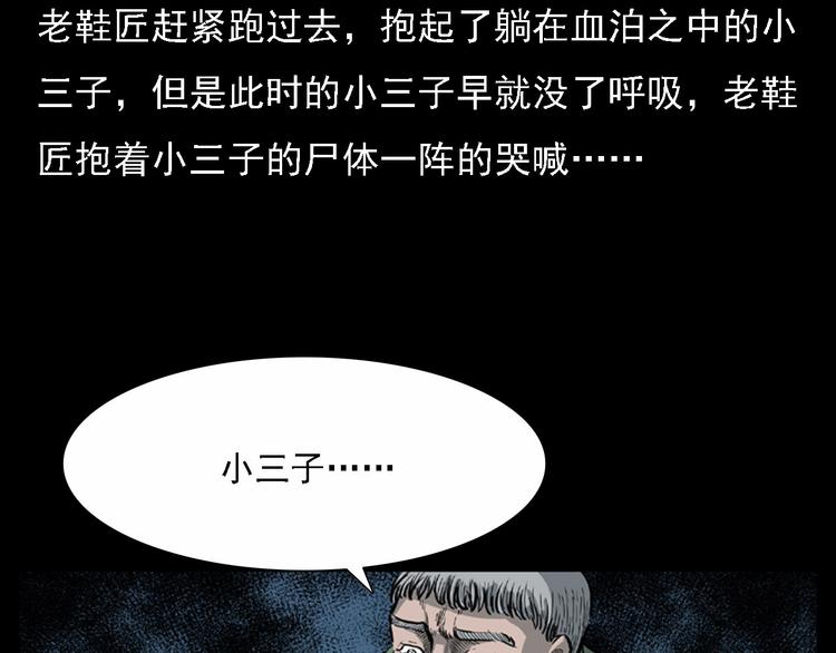 第11话 兔子46