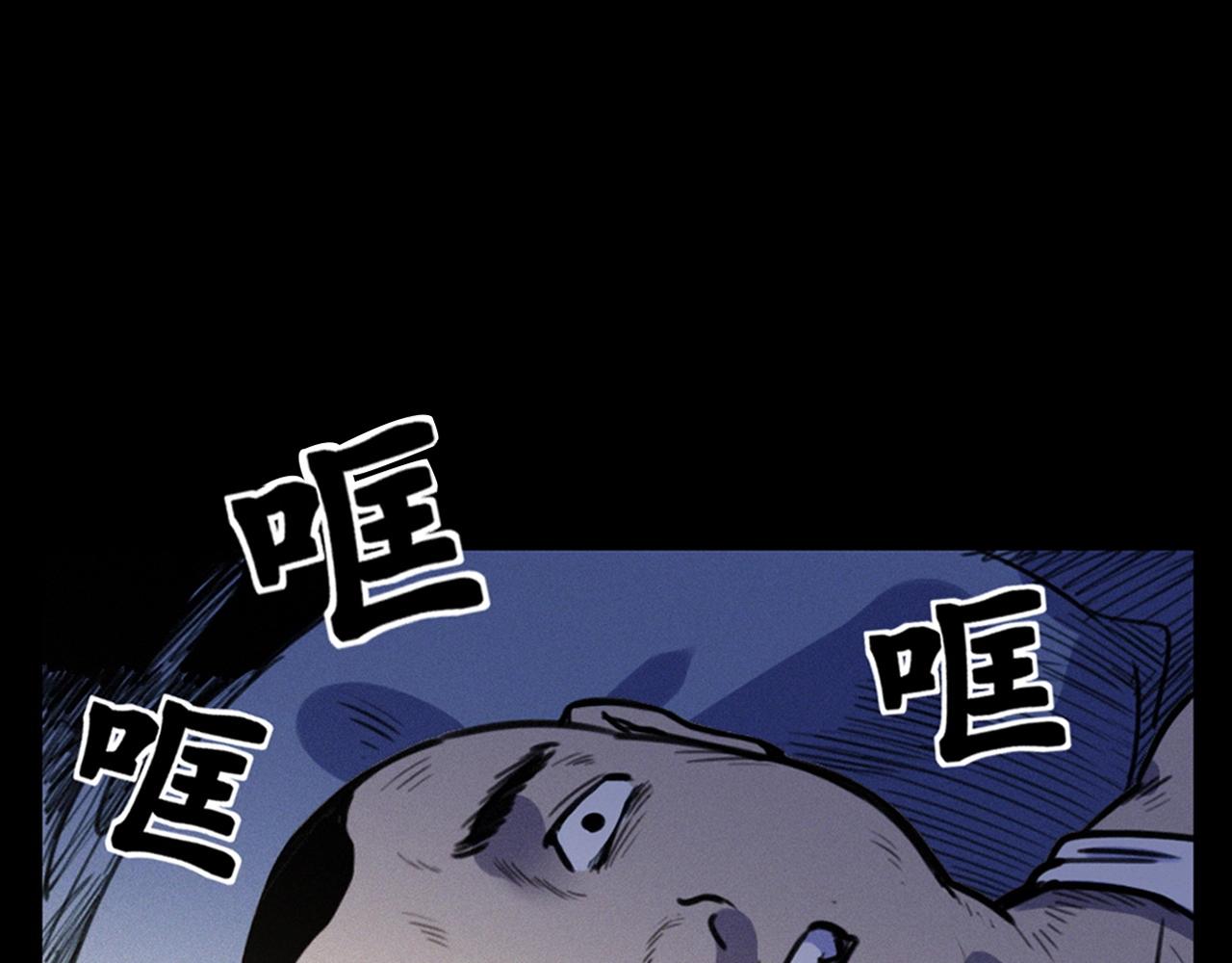 第330话 敲窗62