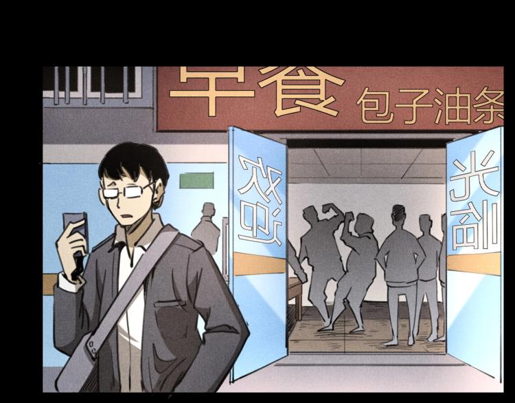 第310话 早餐93