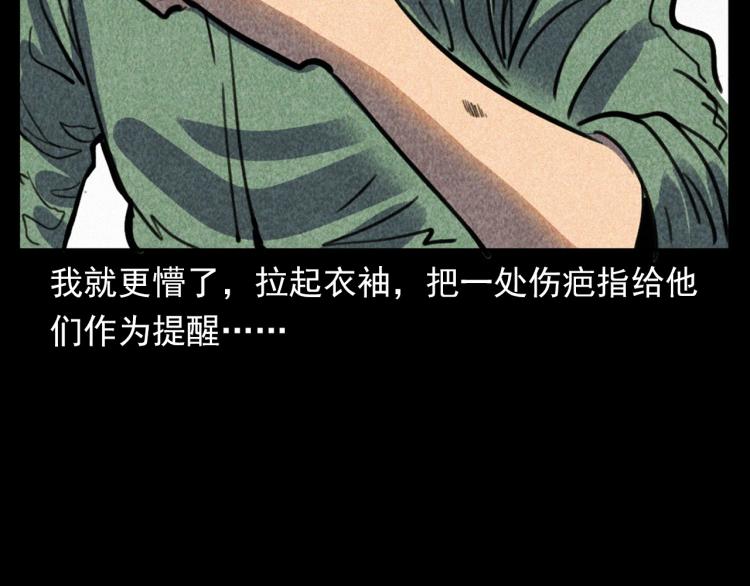 第315话 不存在的人25
