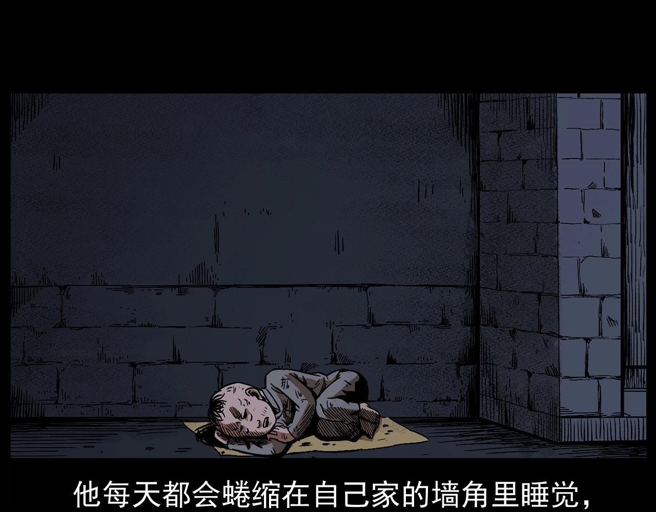 第174话  阎老九之鬼井113
