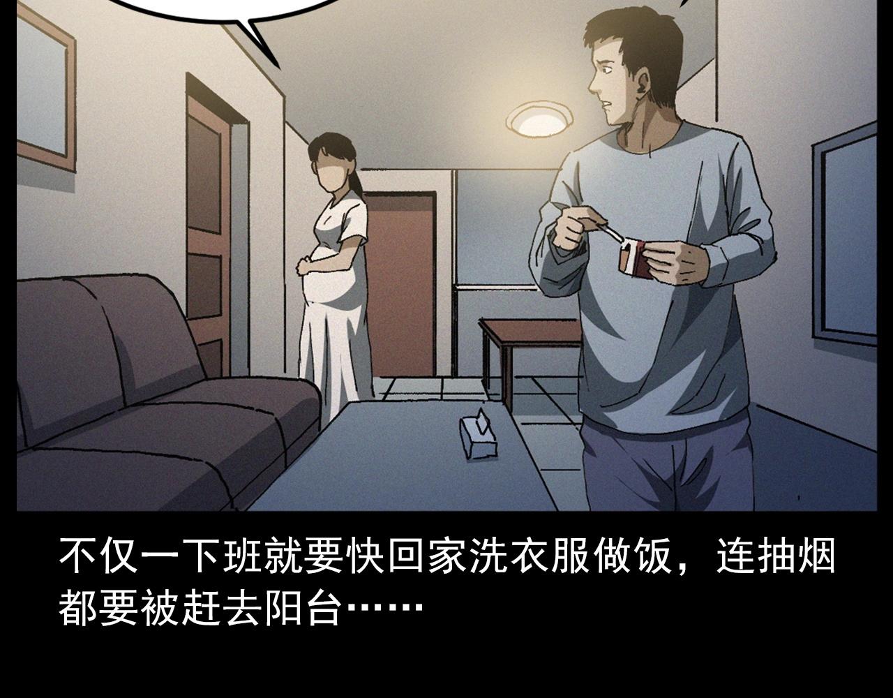 第435话 桥上人影7