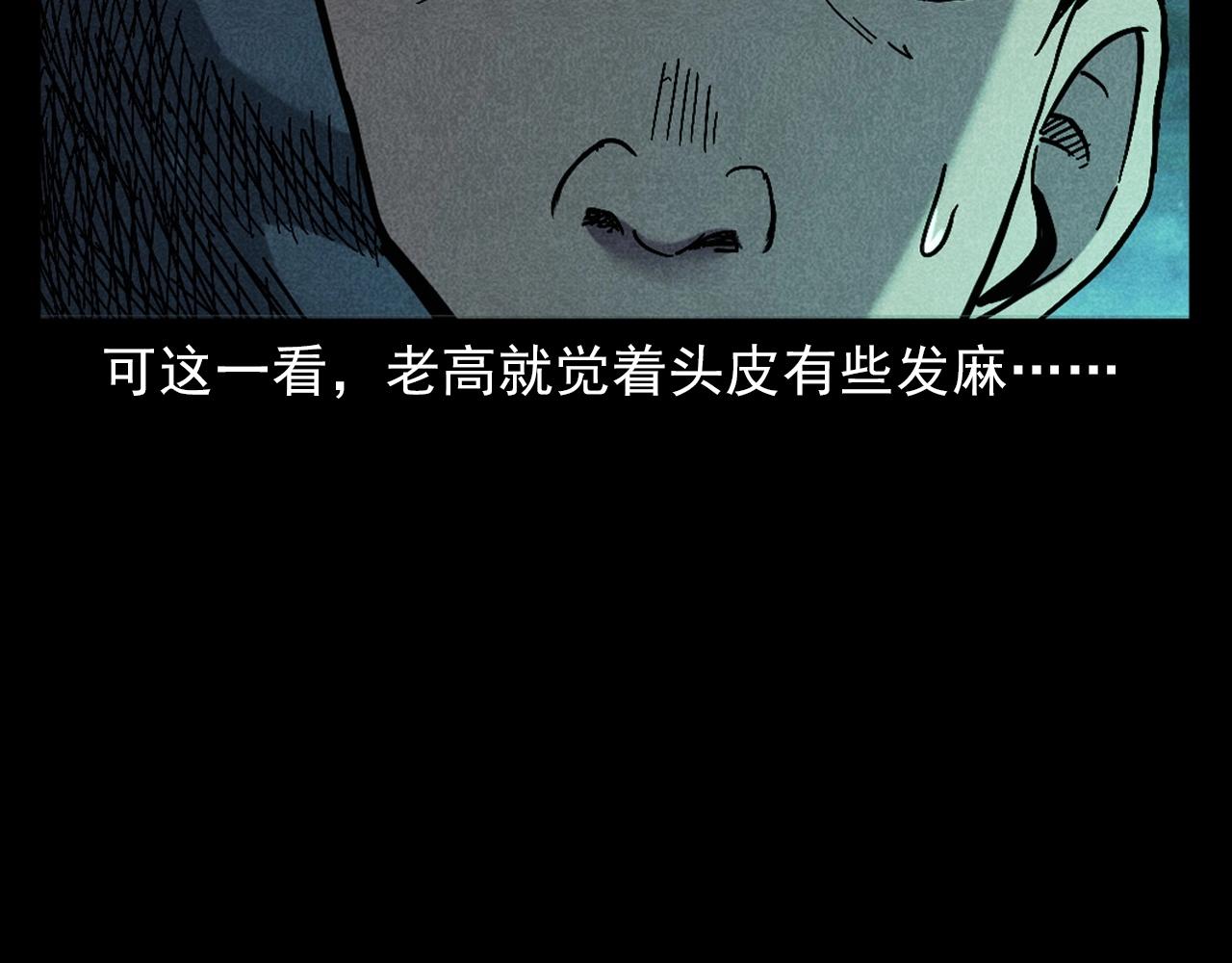 第395话 遇贼62