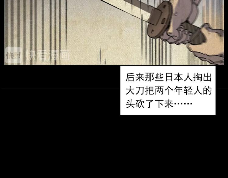第266话 石碾85