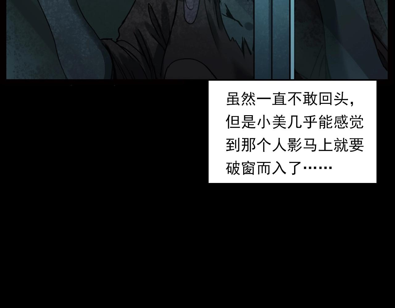 第236话 一念之差59