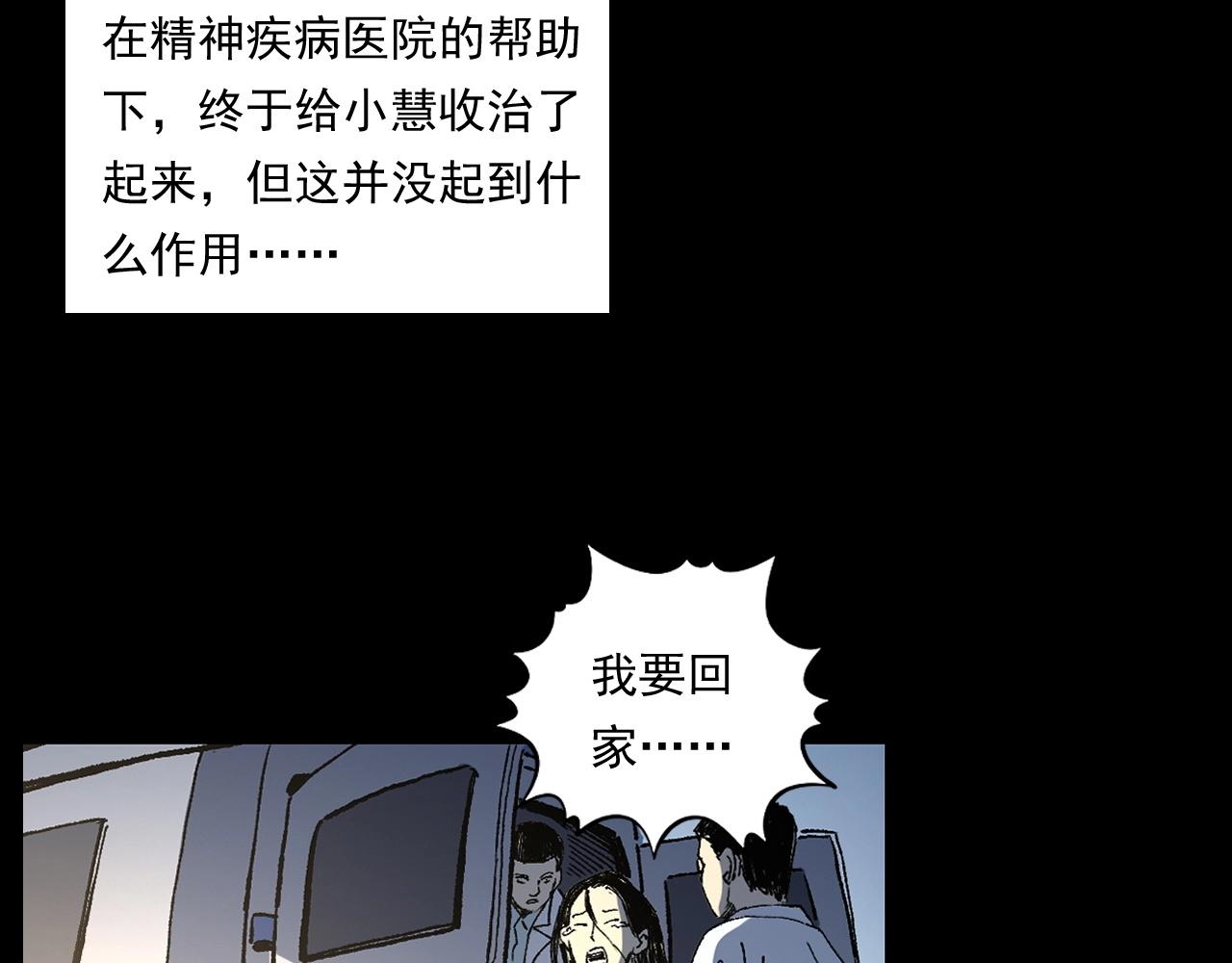 第247话 送魂72