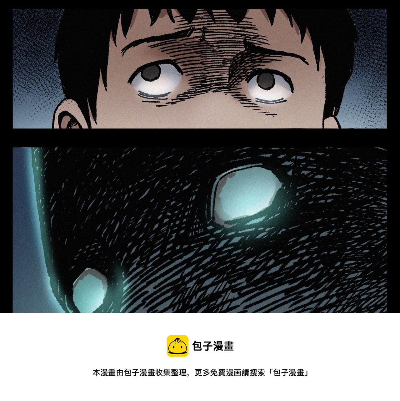 第396话 鬼架84