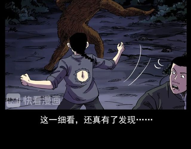 第134话  鬼飘虫57