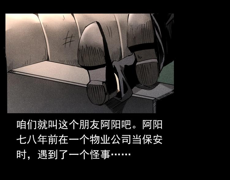 第293话 监控6