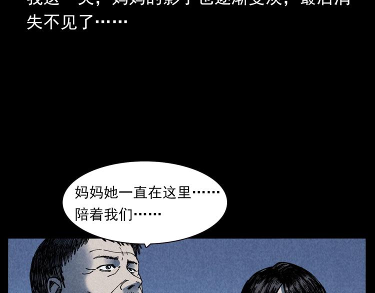 第308话 梨树80