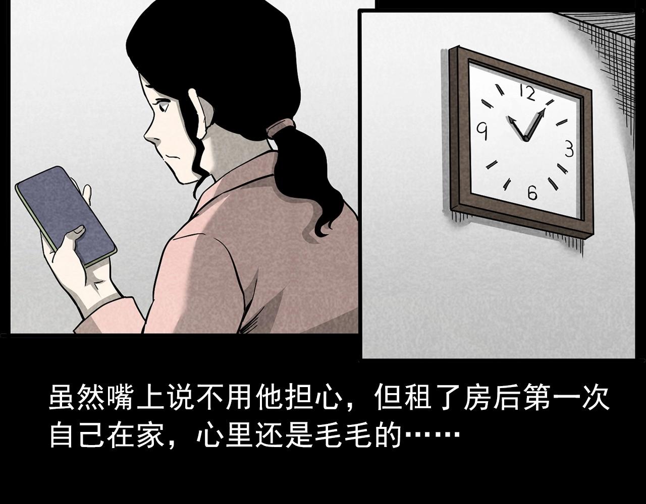 第423话 味道28