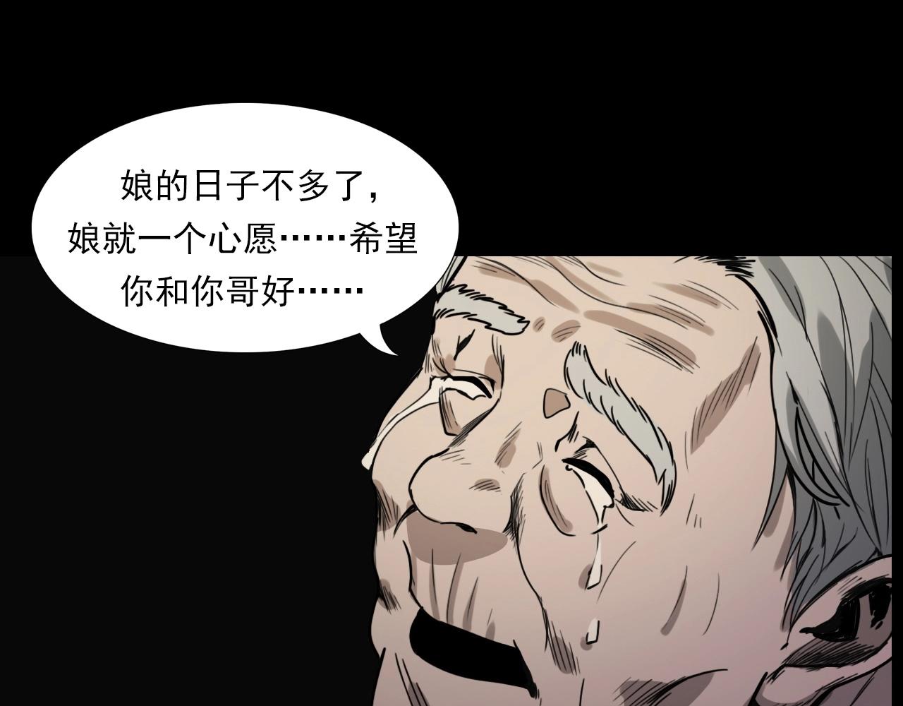 第226话 桑树25