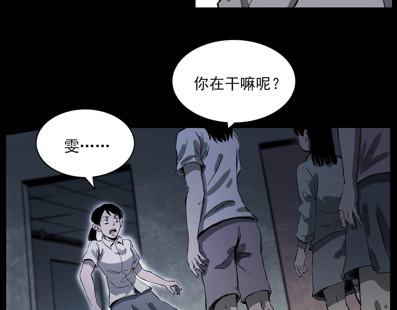 第227话 祸从天降140