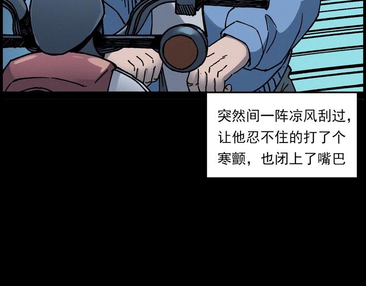 第283话 还魂42