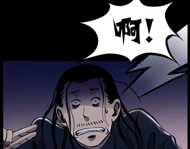 第158话  阎老九之火烧洋船165