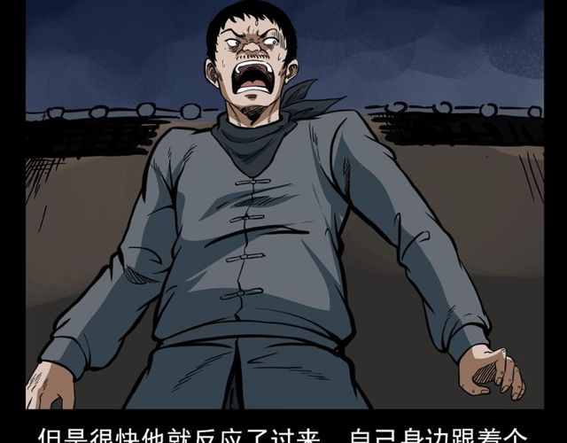 第116话 三脚猫！89