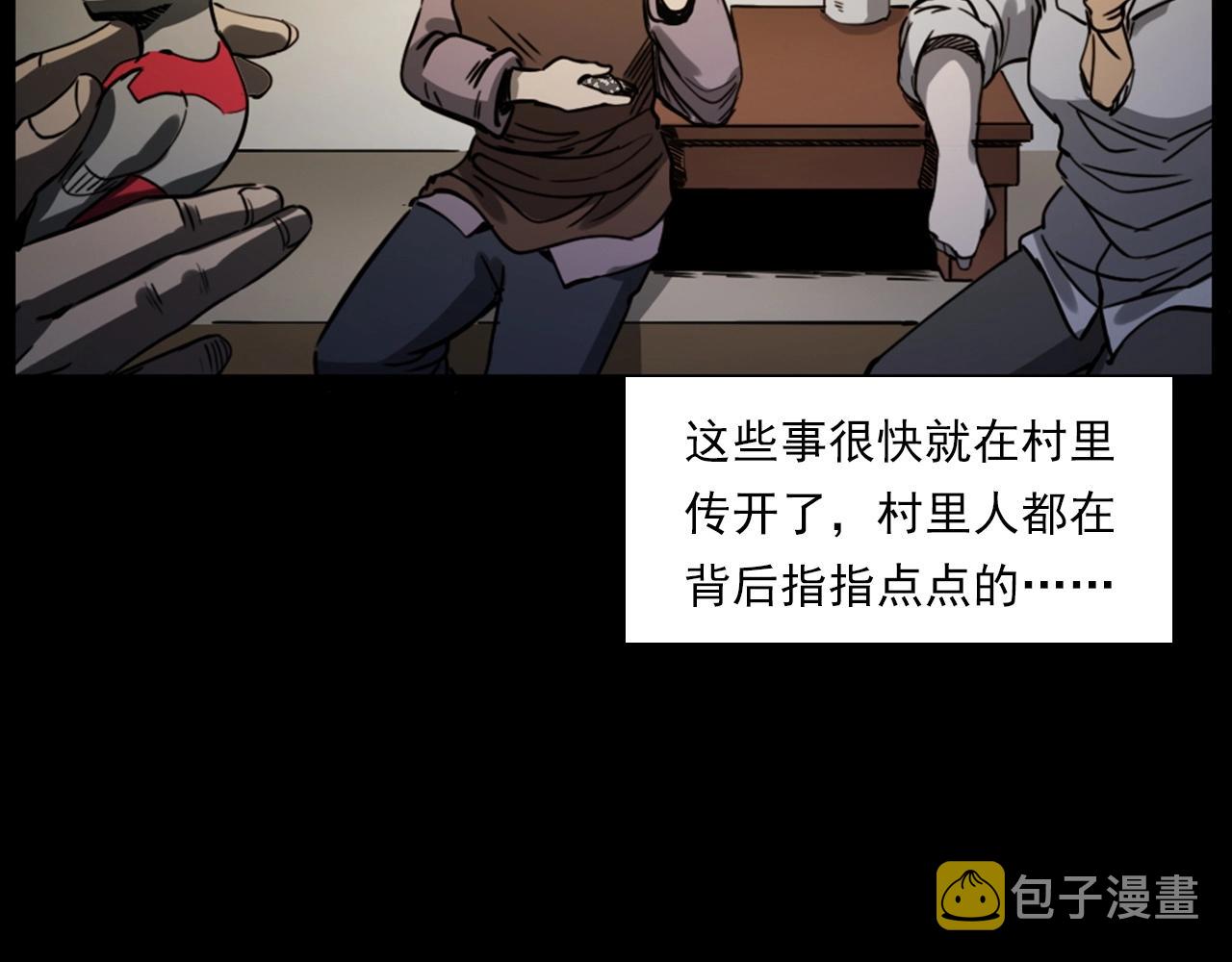 第237话 怨气深重92