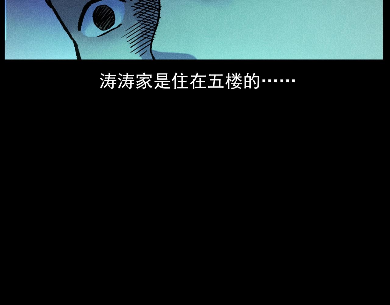 第407话 踢球97