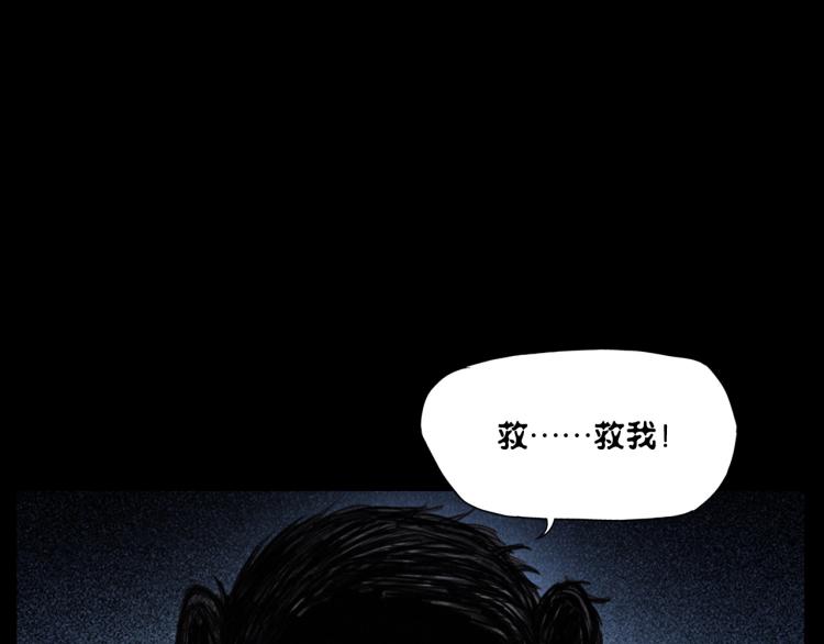 第307话 鼠恩68