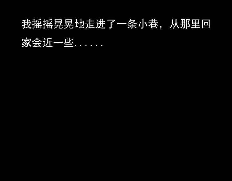 第22话 天上掉钱33