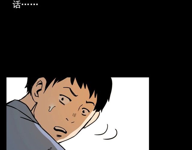 第109话 采花贼！26