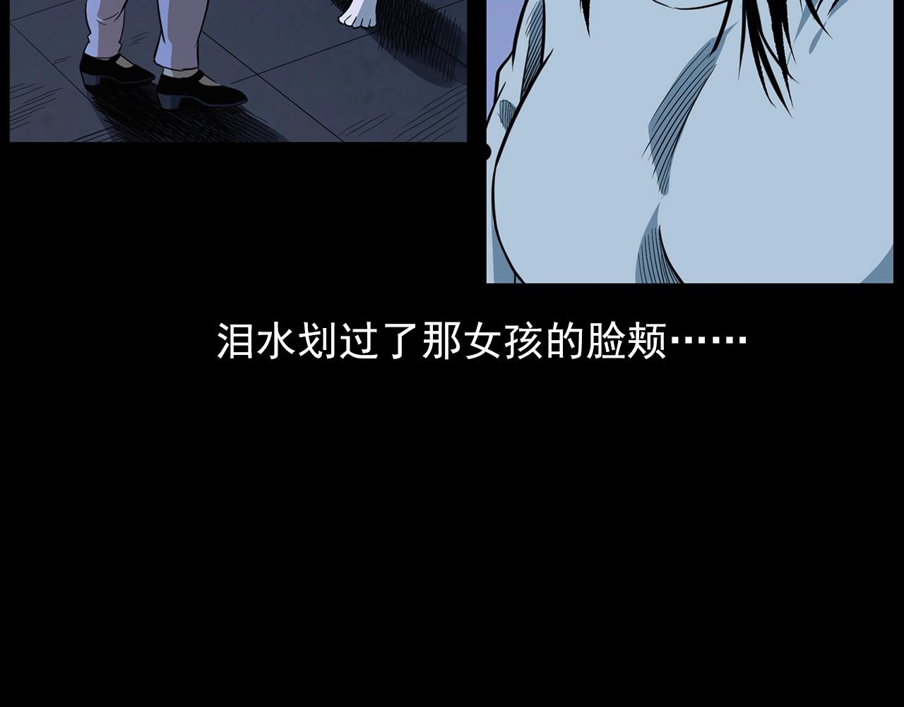 第188话 阎老九之善与恶42