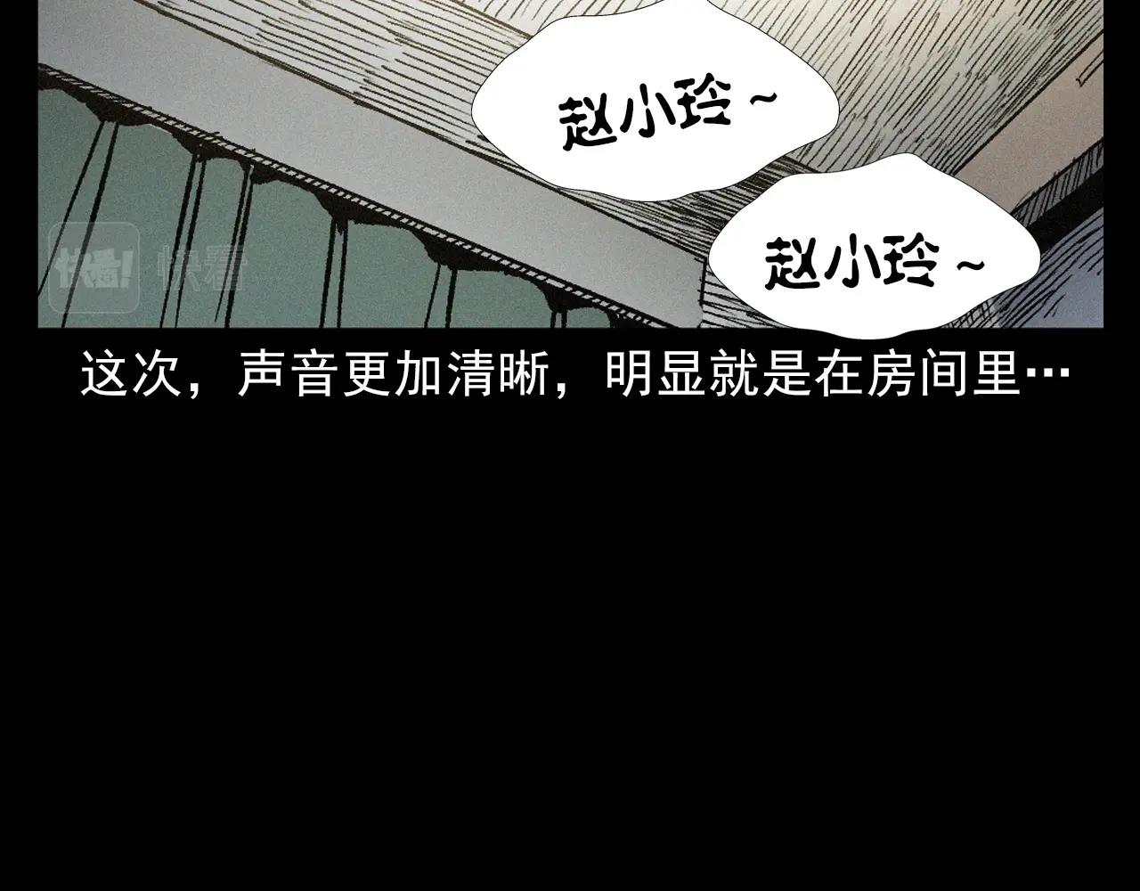 第398话 歪头66