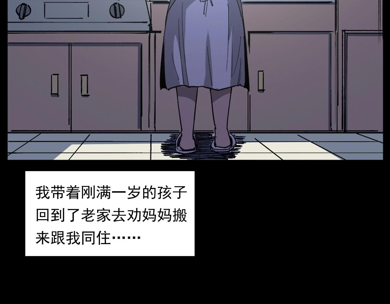 第260话 父的魂8