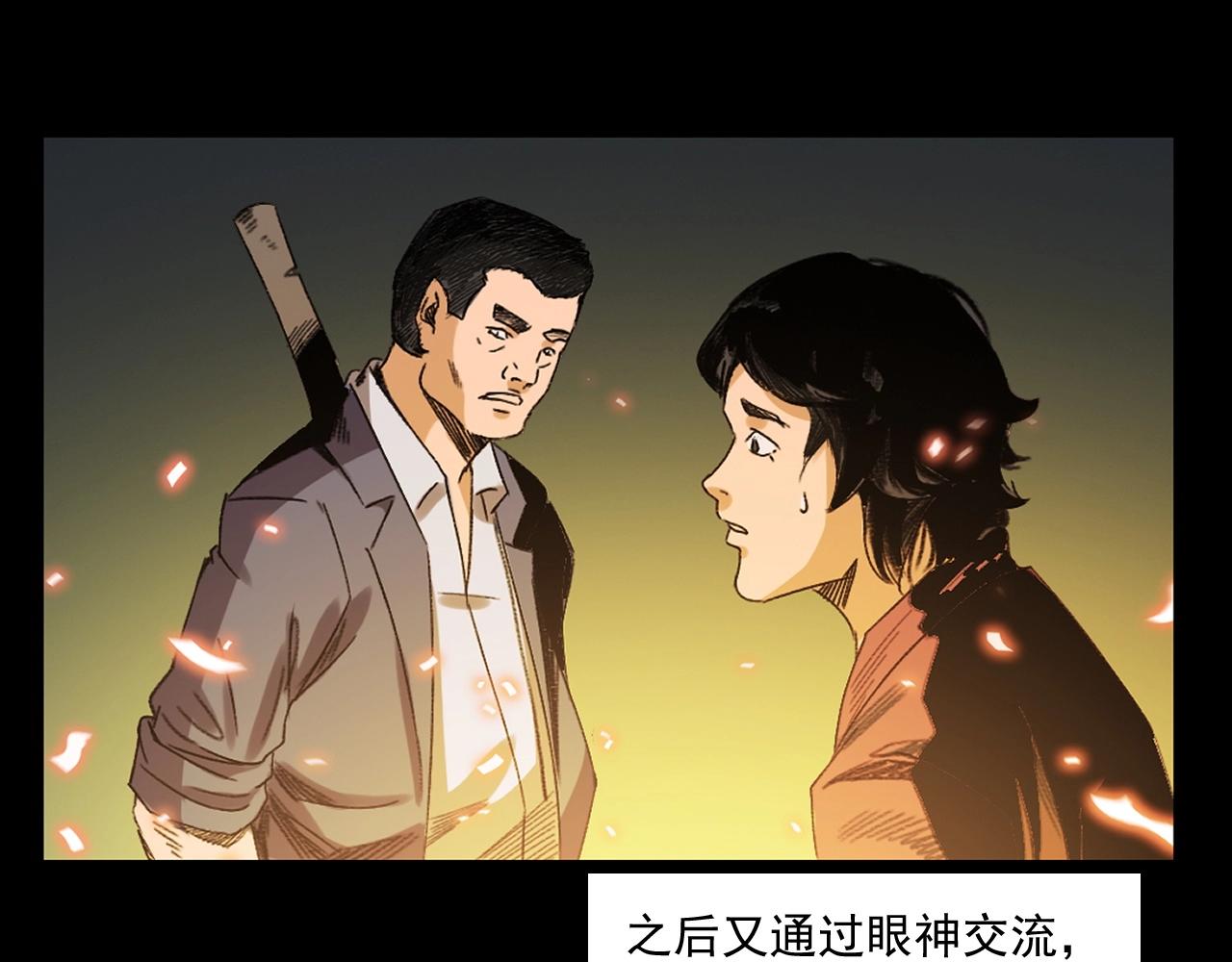 第245话 招魂词68