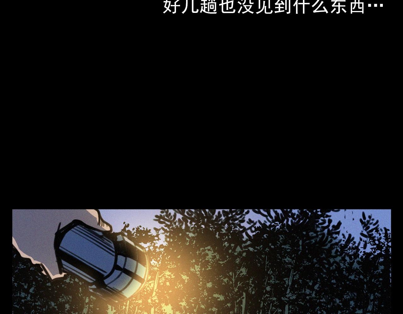 第386话 看瓜21