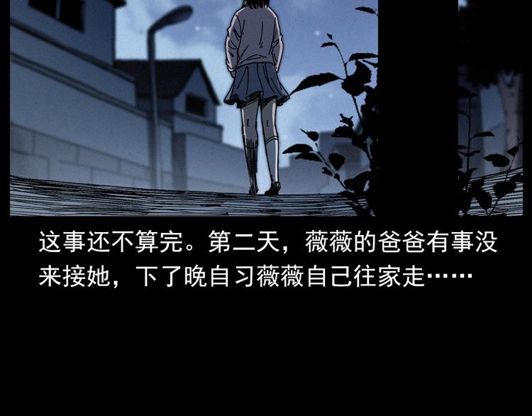 第292话 野仙41