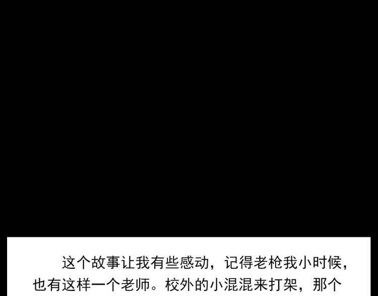 第302话 教室诡影83