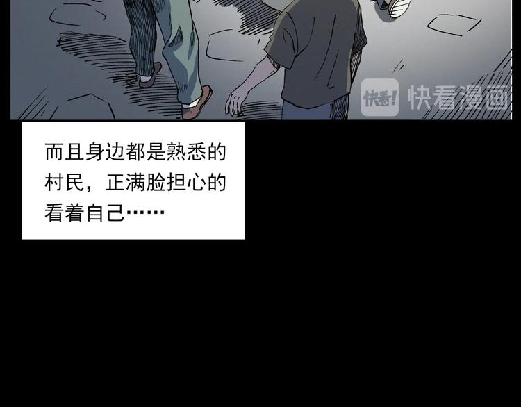 第266话 石碾105