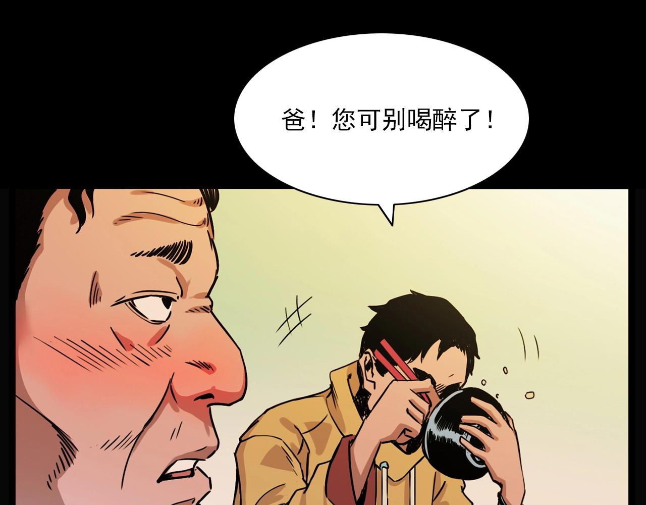 第215话 聚会17