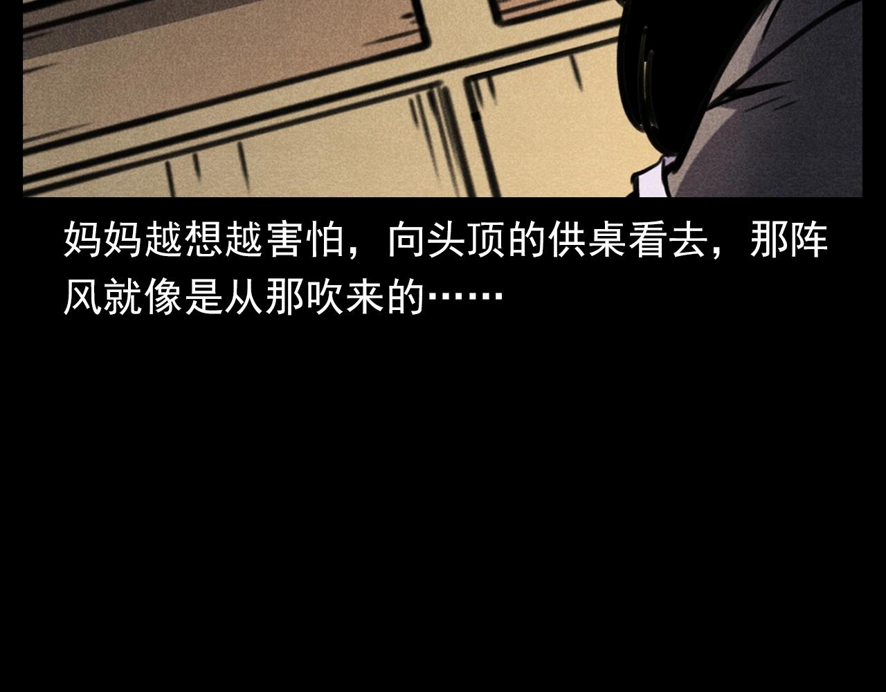 第341话 遗照44