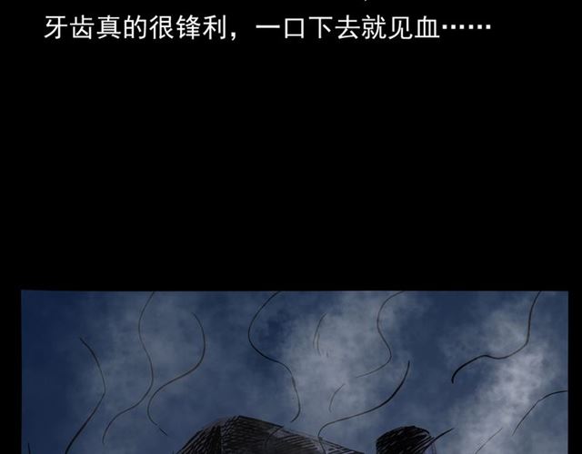 第158话  阎老九之火烧洋船120