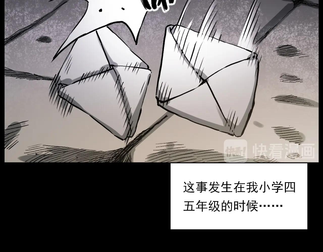 第235话 胡同6