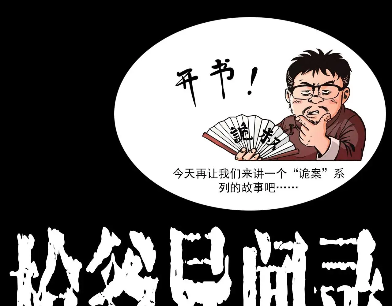 441话 蜂窝0