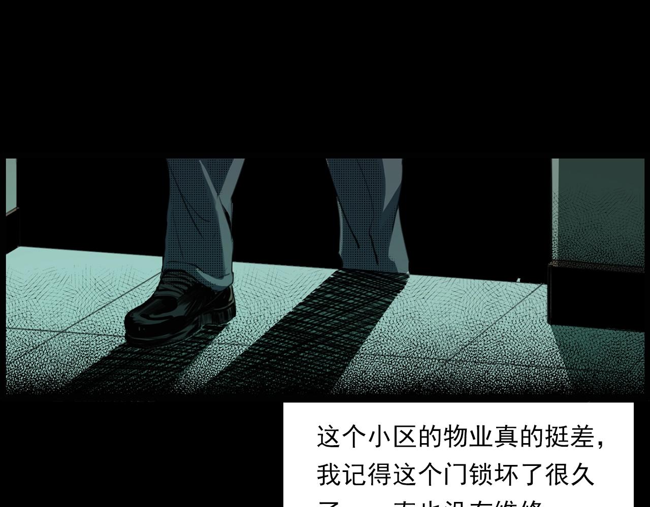 第207话 午夜场之天台60
