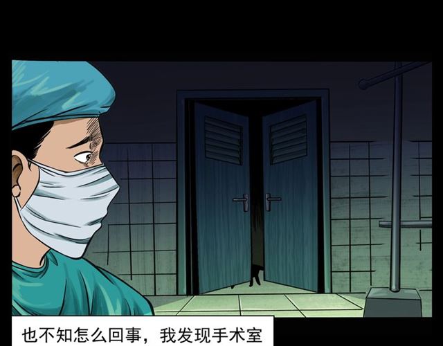 第159话  医院里的黑猫19