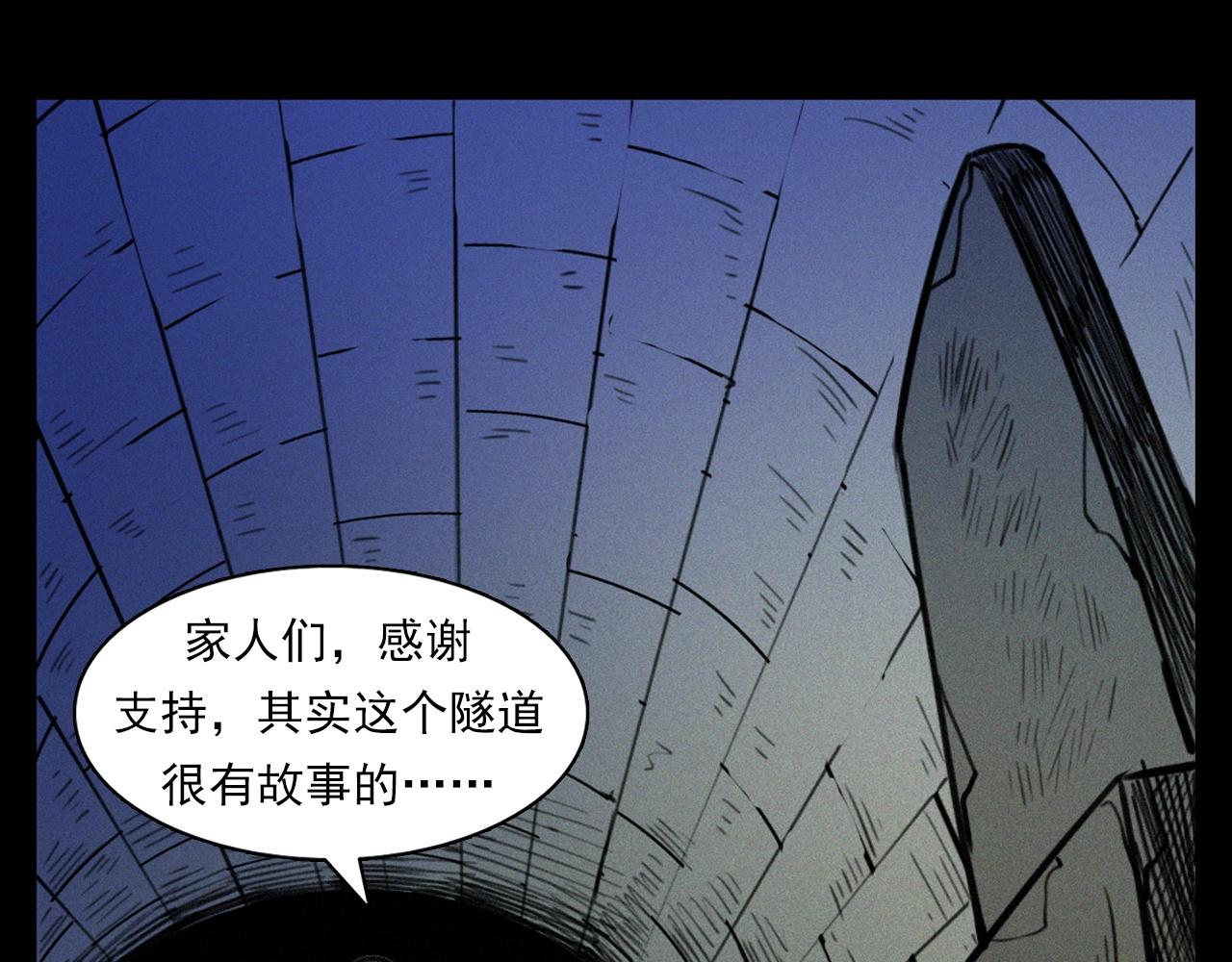 第348话 空遂直播54