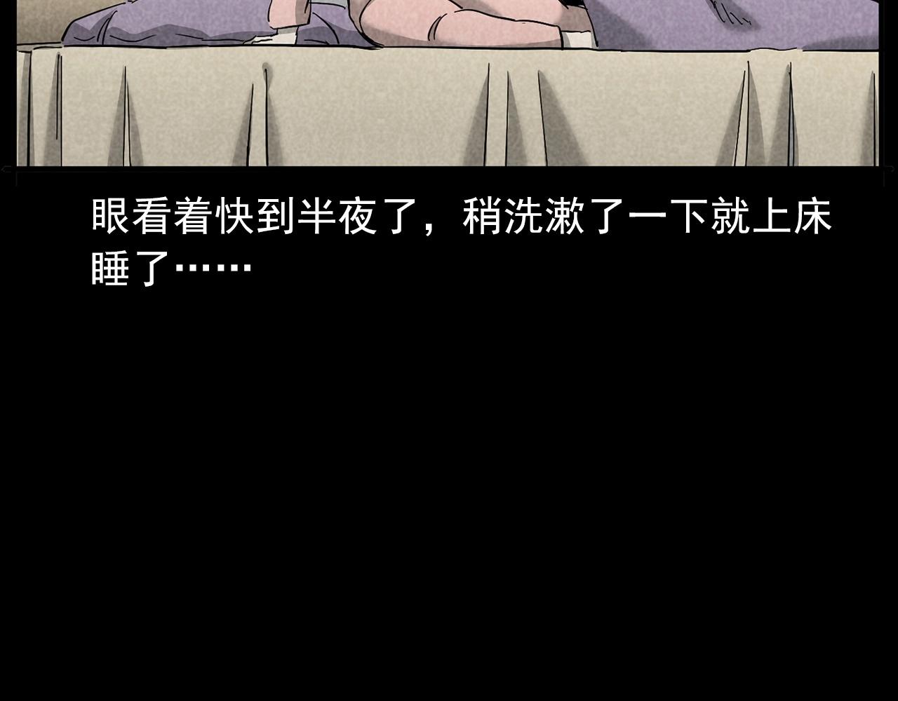 第423话 味道30