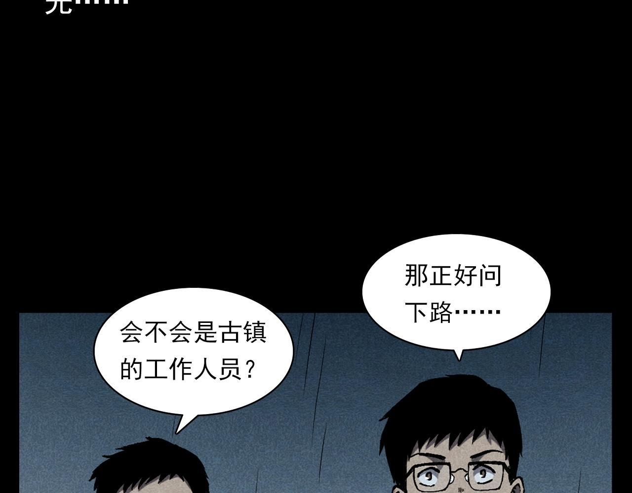 第349话 古镇市桥（上）30