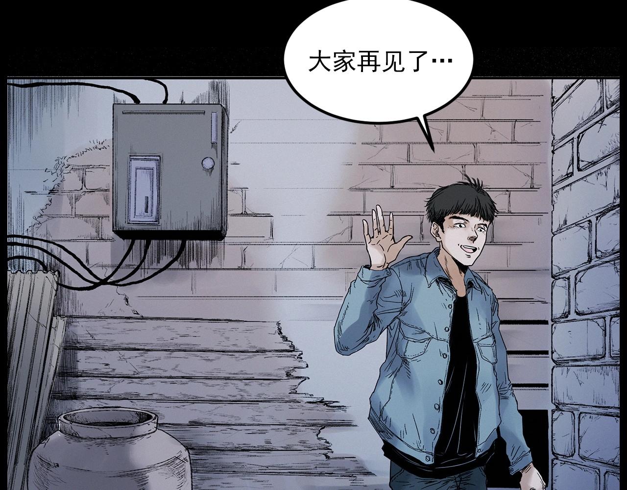 第412话 双瞳猫46