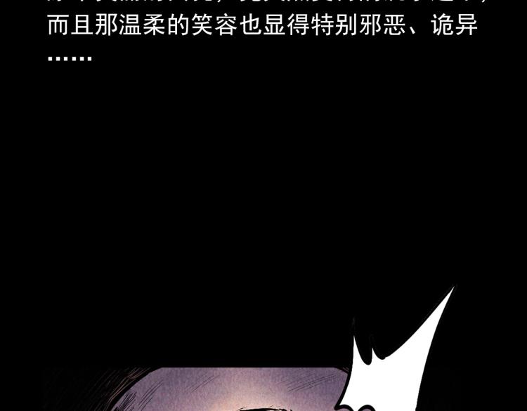 第298话 画皮48