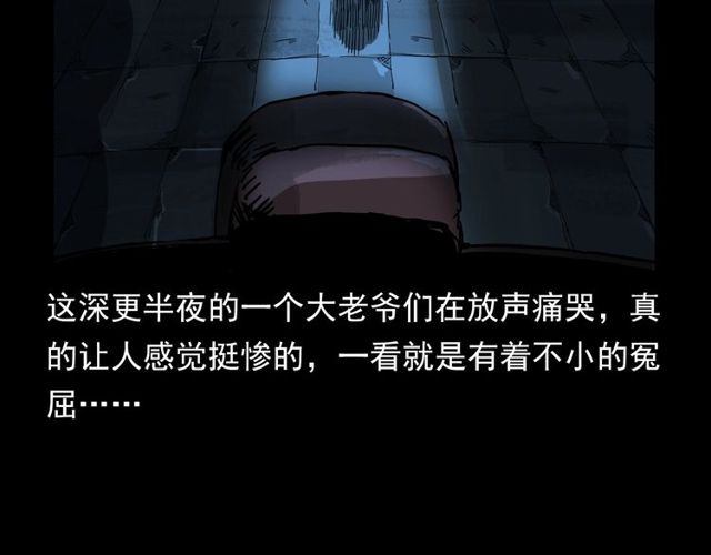 第110话 血状！12