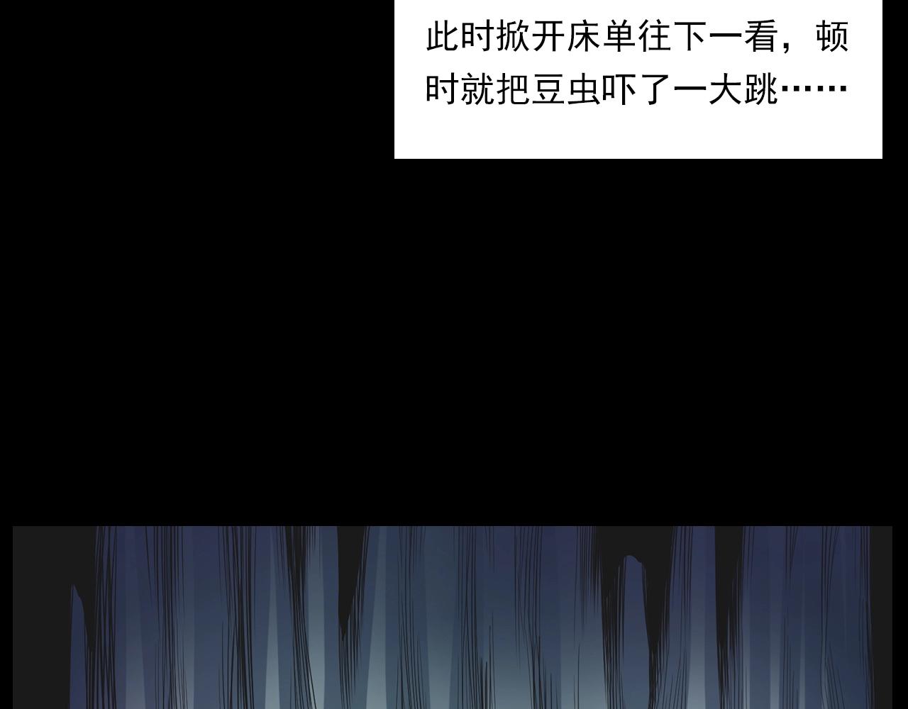 第183话 午夜场之洋娃娃26